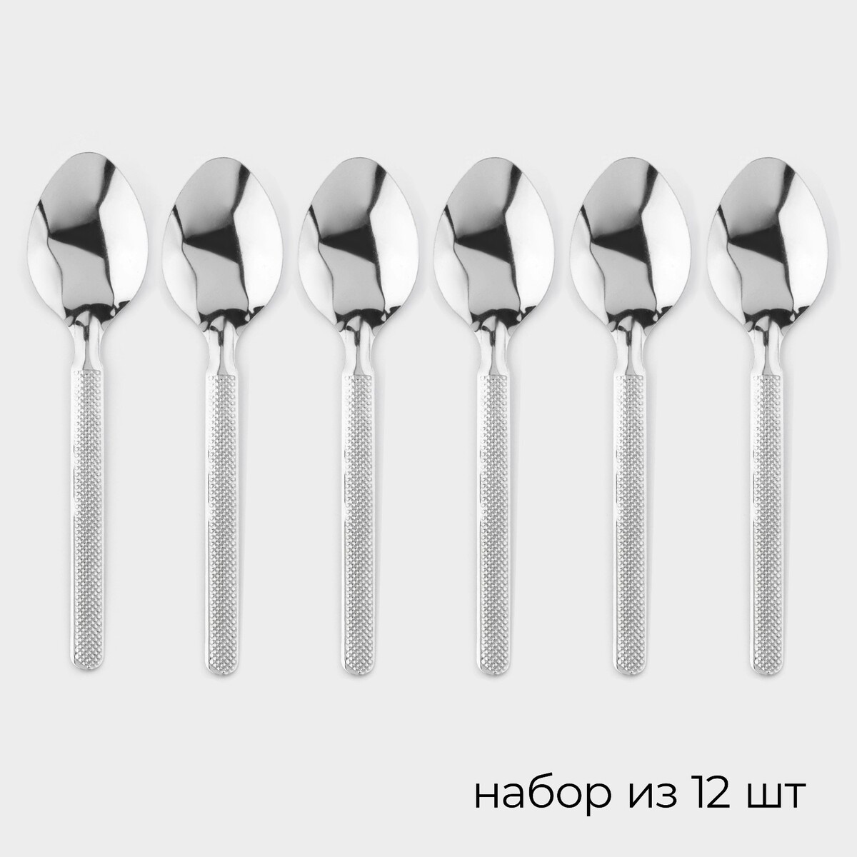 

Ложки столовые, Серебристый