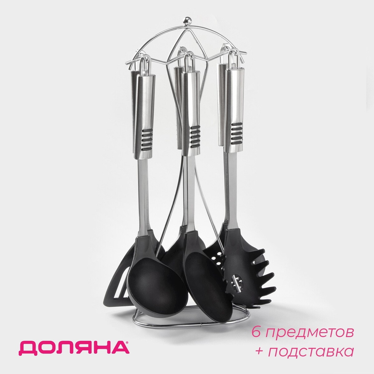 

Набор кухонных принадлежностей доляна, Черный