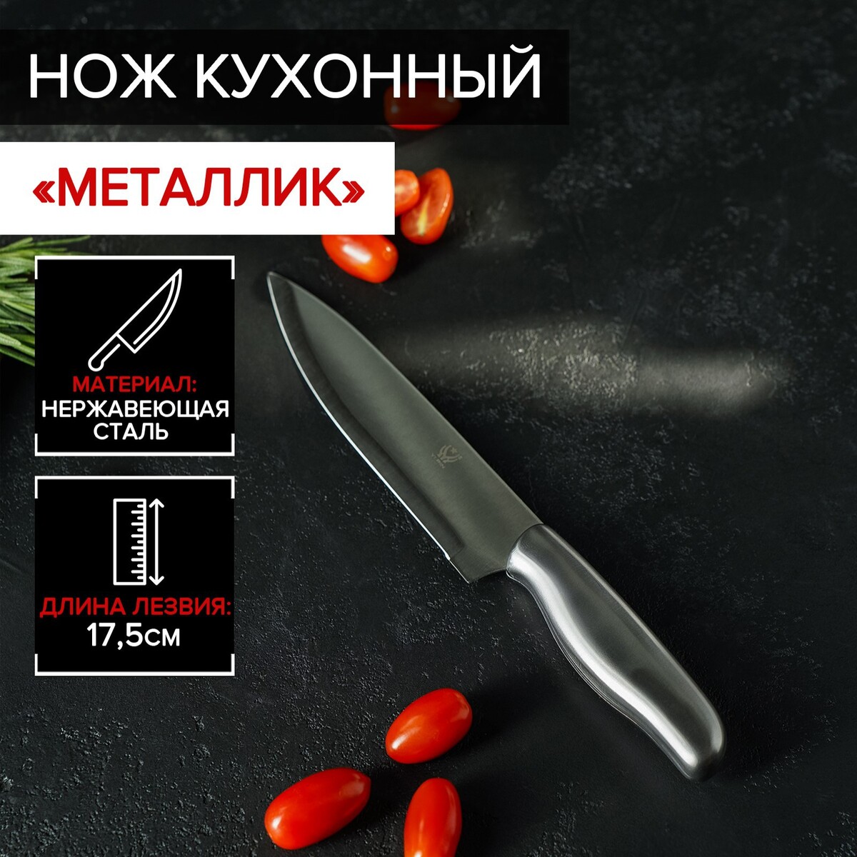 Нож кухонный кухонный комбайн bosch mum58020 1000вт мятный серебристый