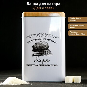 Банка для сахара No brand