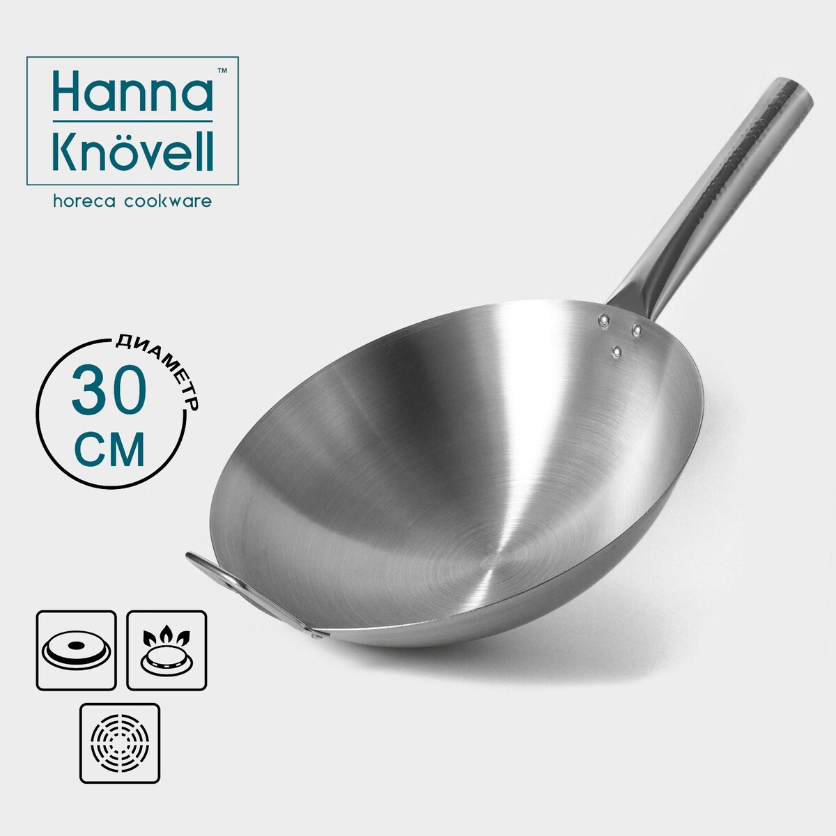 Сковорода-wok hanna knövell из нержавеющей стали chief, d=30 см, с ручкой таз из нержавеющей стали 3 2л с двумя ручками