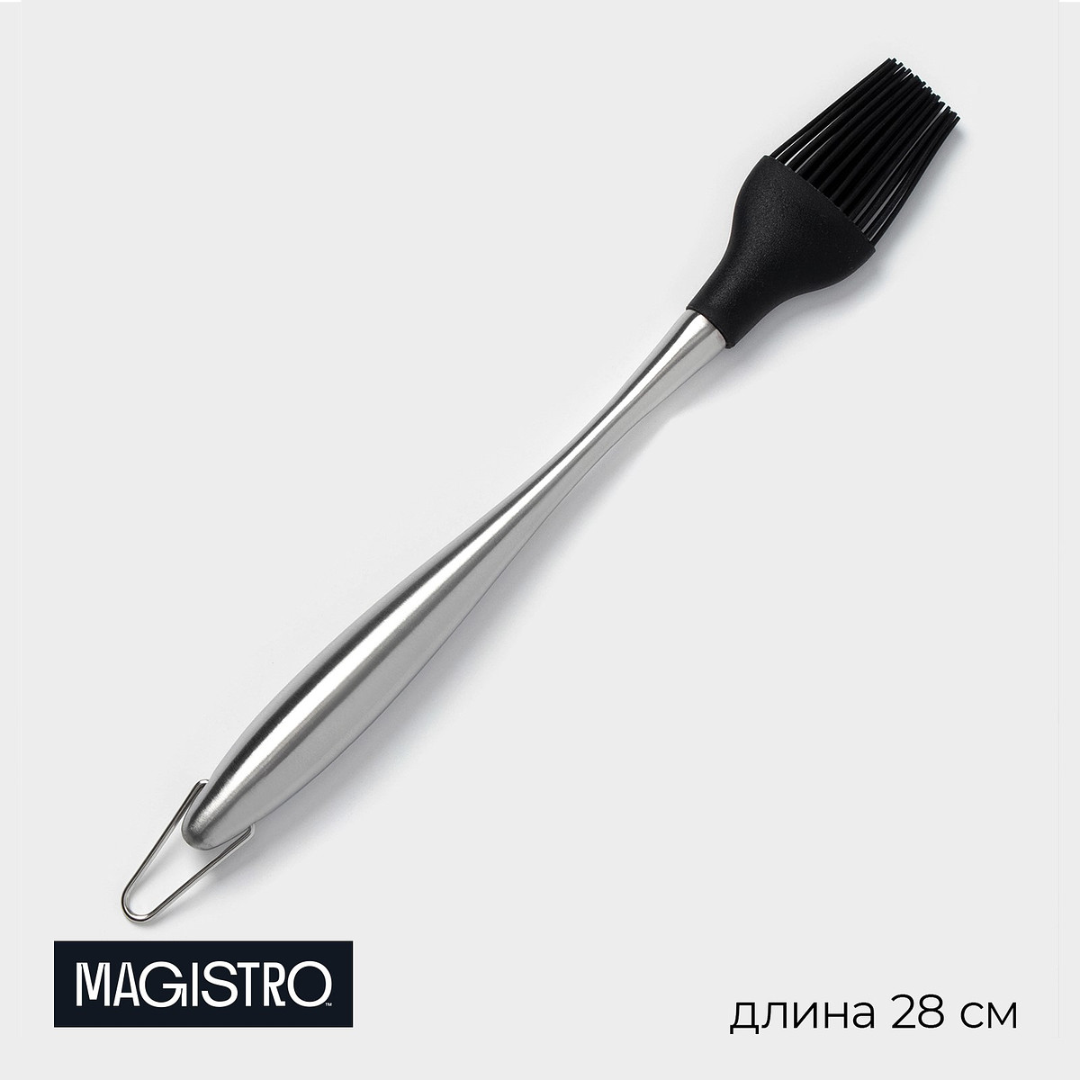 

Кисть кулинарная magistro titan, 28 см, нержавеющая сталь, Черный;серебристый