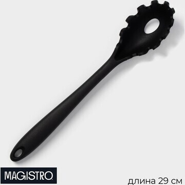 Ложка для спагетти magistro black, нейло