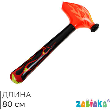 Игрушка надувная ZABIAKA