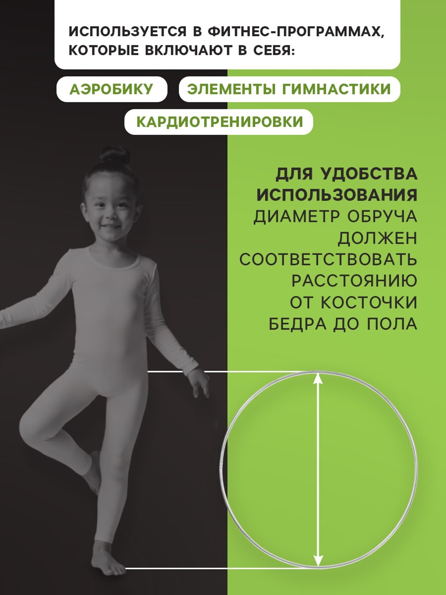 Обруч для художественной гимнастики, d=60 см, цвет серебристый No brand 0979922 Серебристый  Фото 3