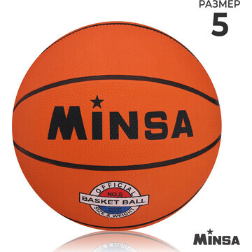 Мяч баскетбольный minsa sport, клееный, 