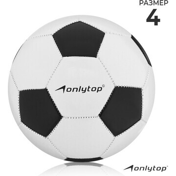 Мяч футбольный onlytop, pvc, машинная сш