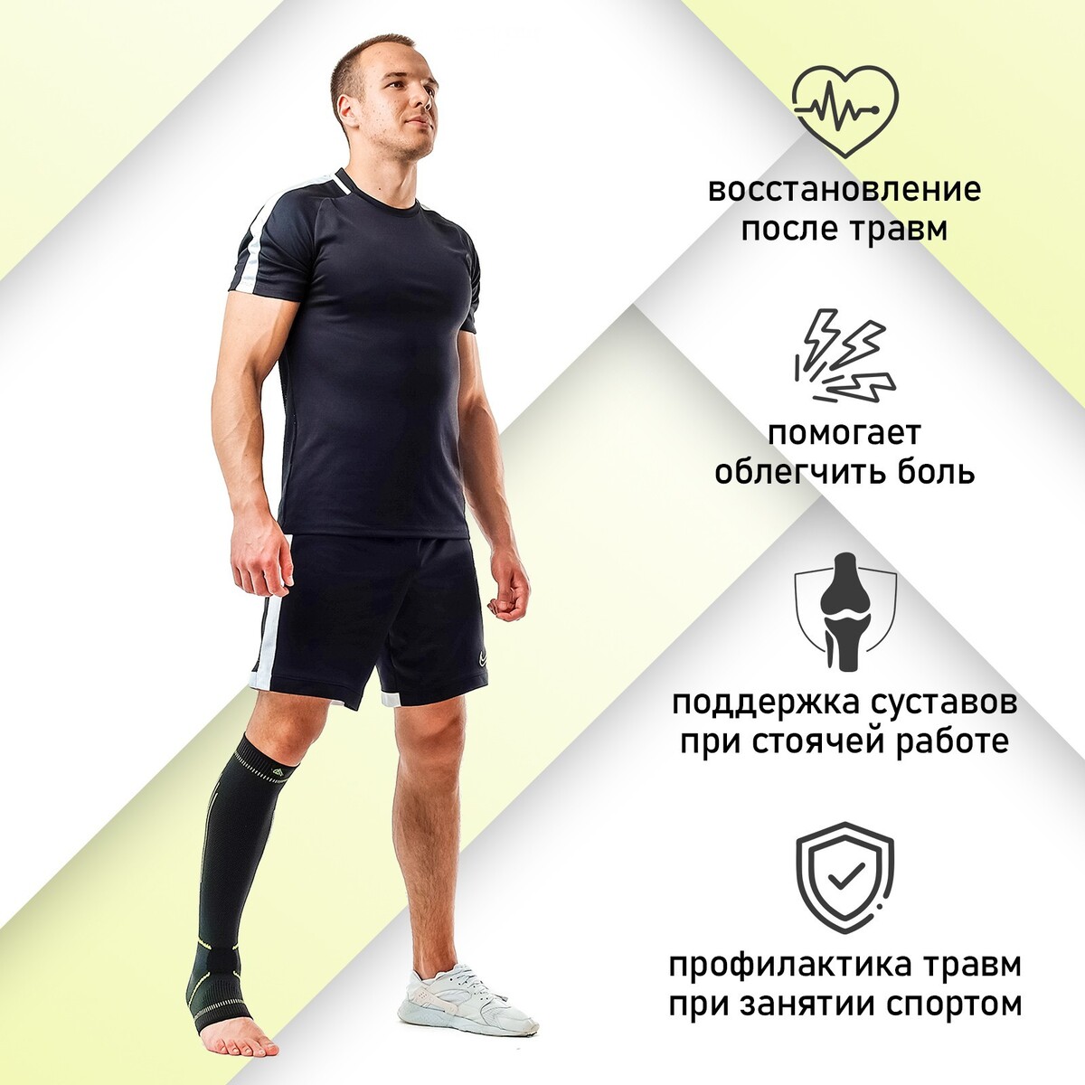 

Суппорт для голени onlytop, 1 шт., р. универсальный, Черный;зеленый