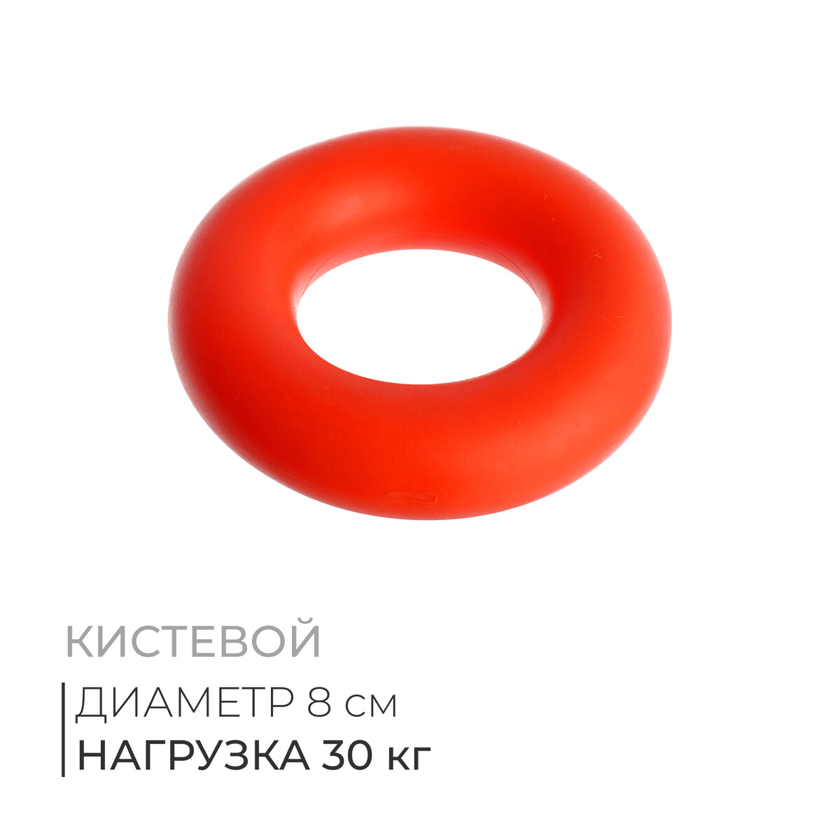 Эспандер кистевой fortius, 30 кг, цвет красный No brand