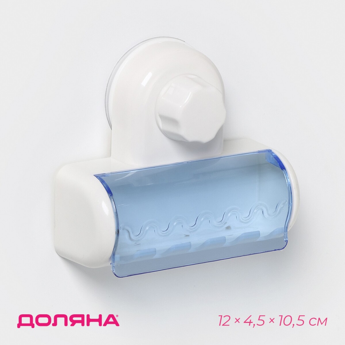 Держатель для зубных щеток на вакуумной присоске футляр для зубных щеток пластик мандарин berossi travel ас18140