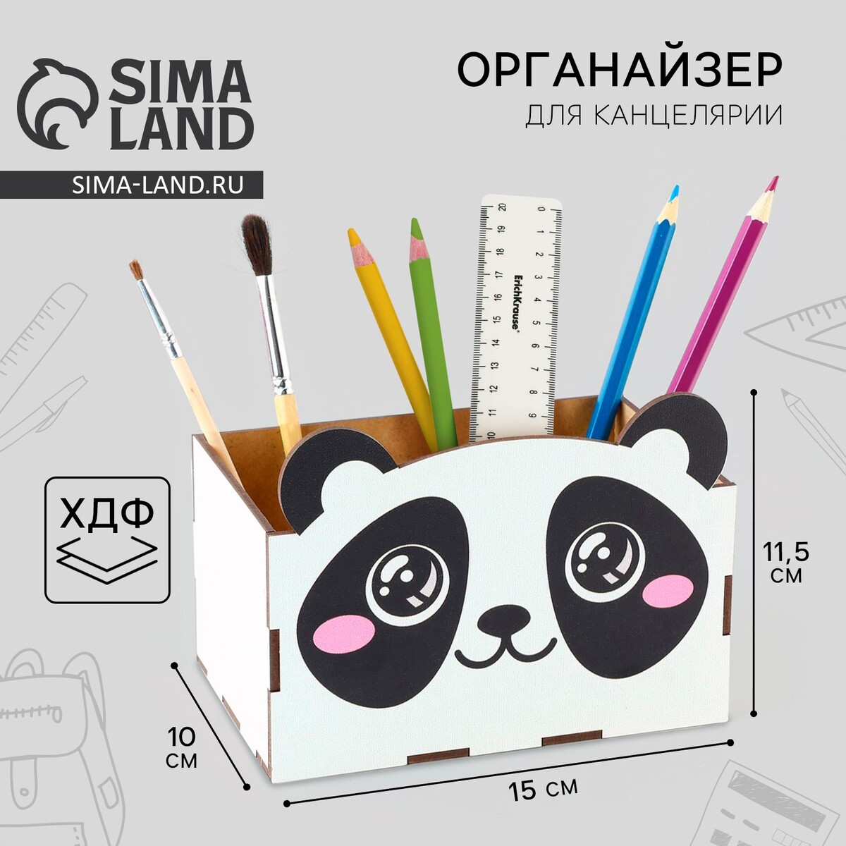 

Органайзер для канцелярии, Разноцветный