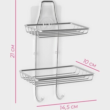 Мыльница 2-х ярусная на липучке доляна, 
