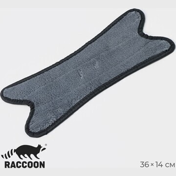Насадка на швабру raccoon twist, 36×14 с