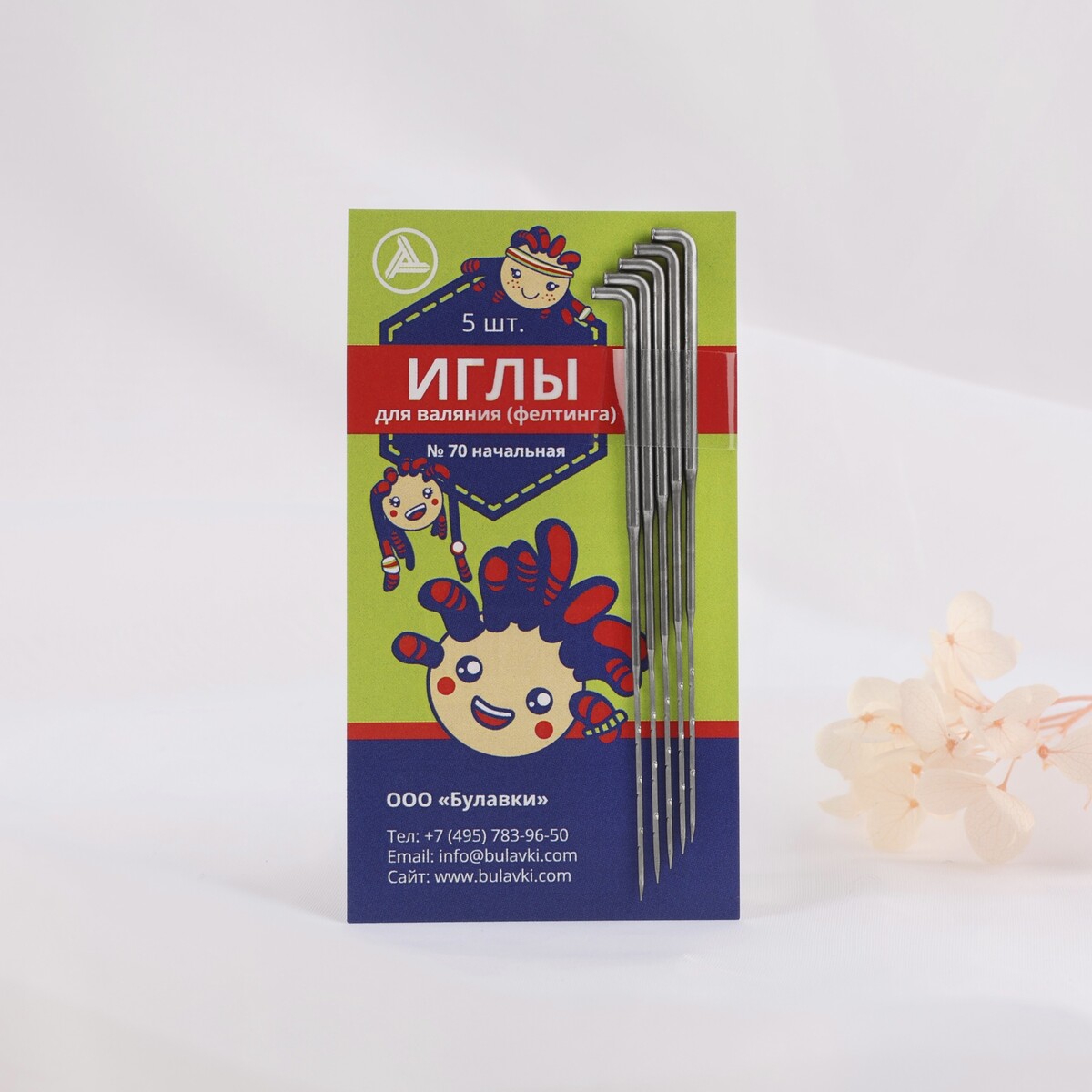 

Иглы для валяния/фелтинга №70, начальные, 5 шт