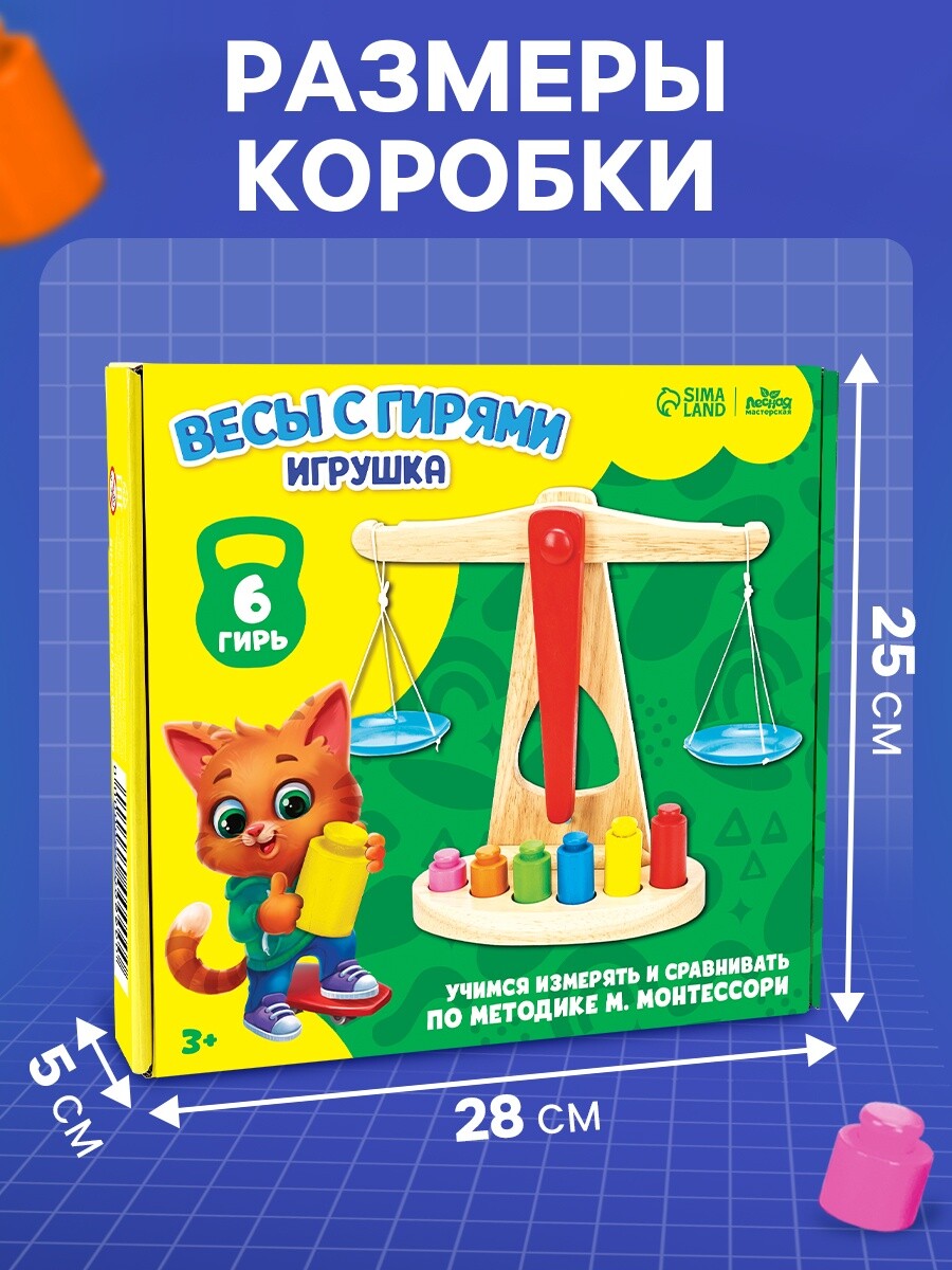 

Игровой деревянный набор