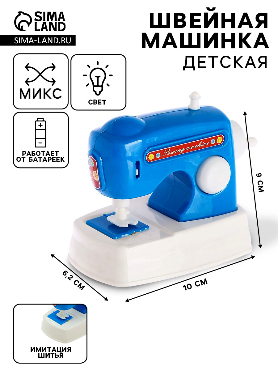 

Бытовая техника швейная машинка