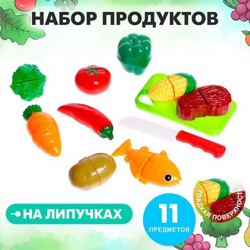 Набор продуктов для резки