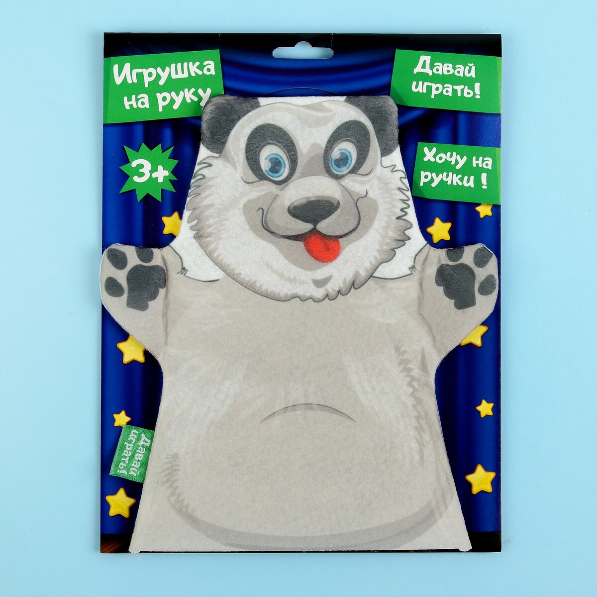 

Игрушка на руку