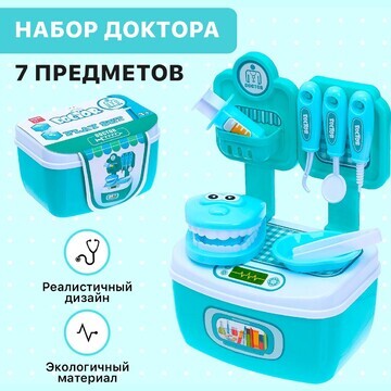 Игровой набор No brand