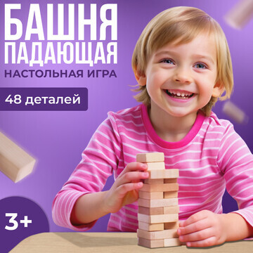 Игра настольная No brand