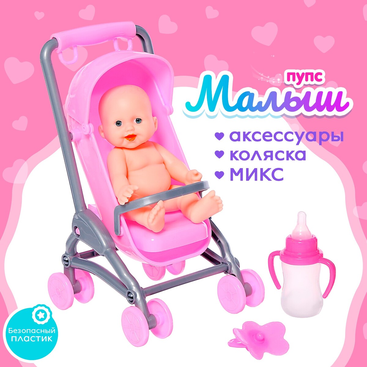 

Пупс