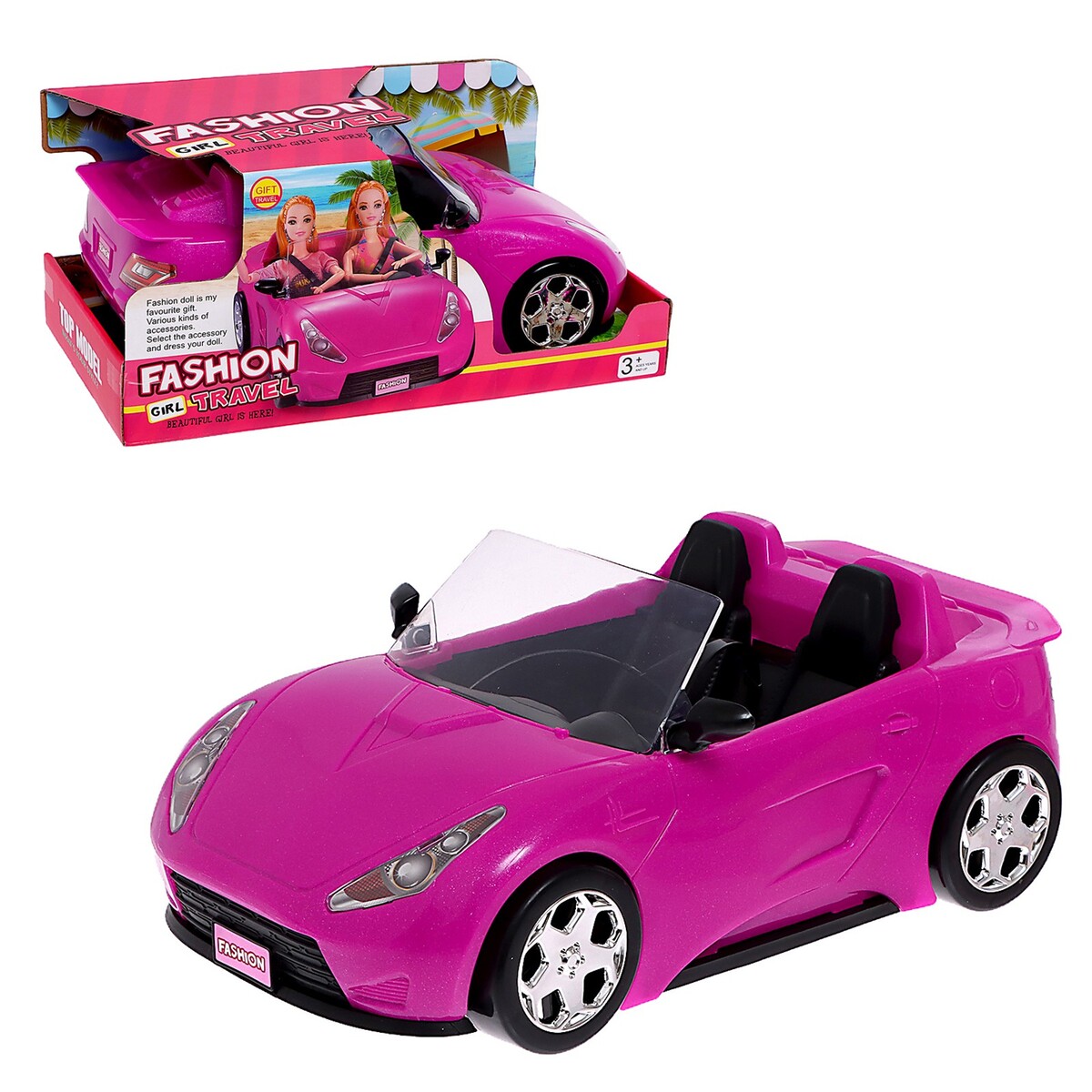 Машинка для кукол машинка игрушка для девочек нордпласт кабриолет для кукол тиффани