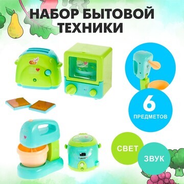 Набор бытовой техники для кухни: тостер,