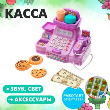 Игровой набор касса