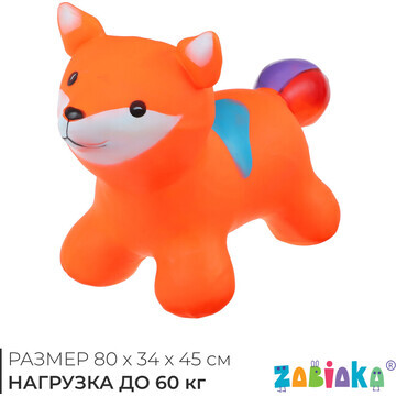 Попрыгун zabiaka ZABIAKA