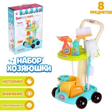 Игровой набор No brand