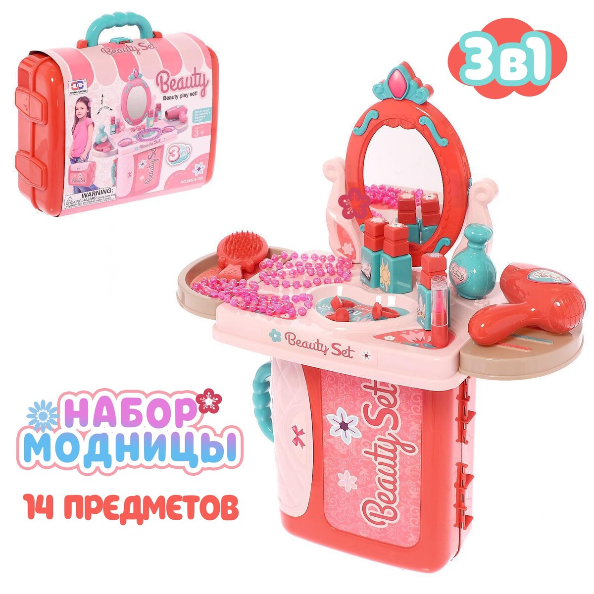 фото Игровой набор no brand