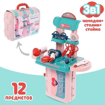 Игровой набор No brand