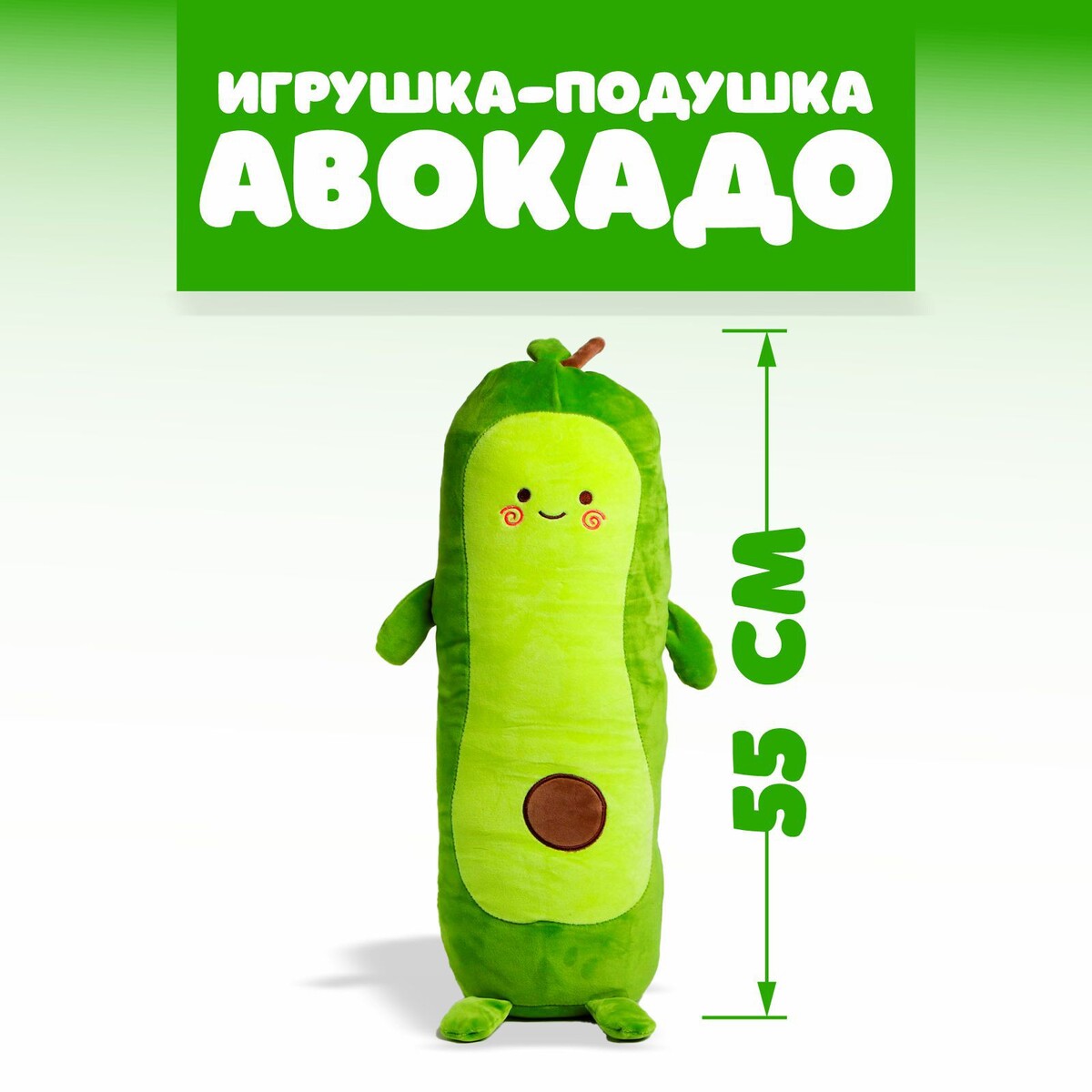 

Мягкая игрушка, Зеленый
