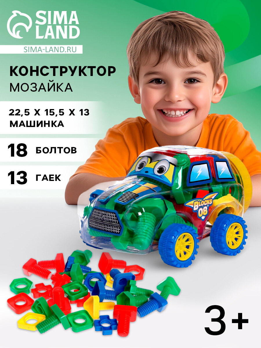

Конструктор