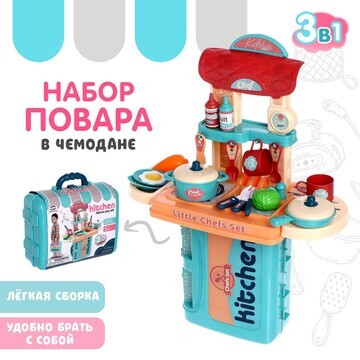 Игровой набор No brand