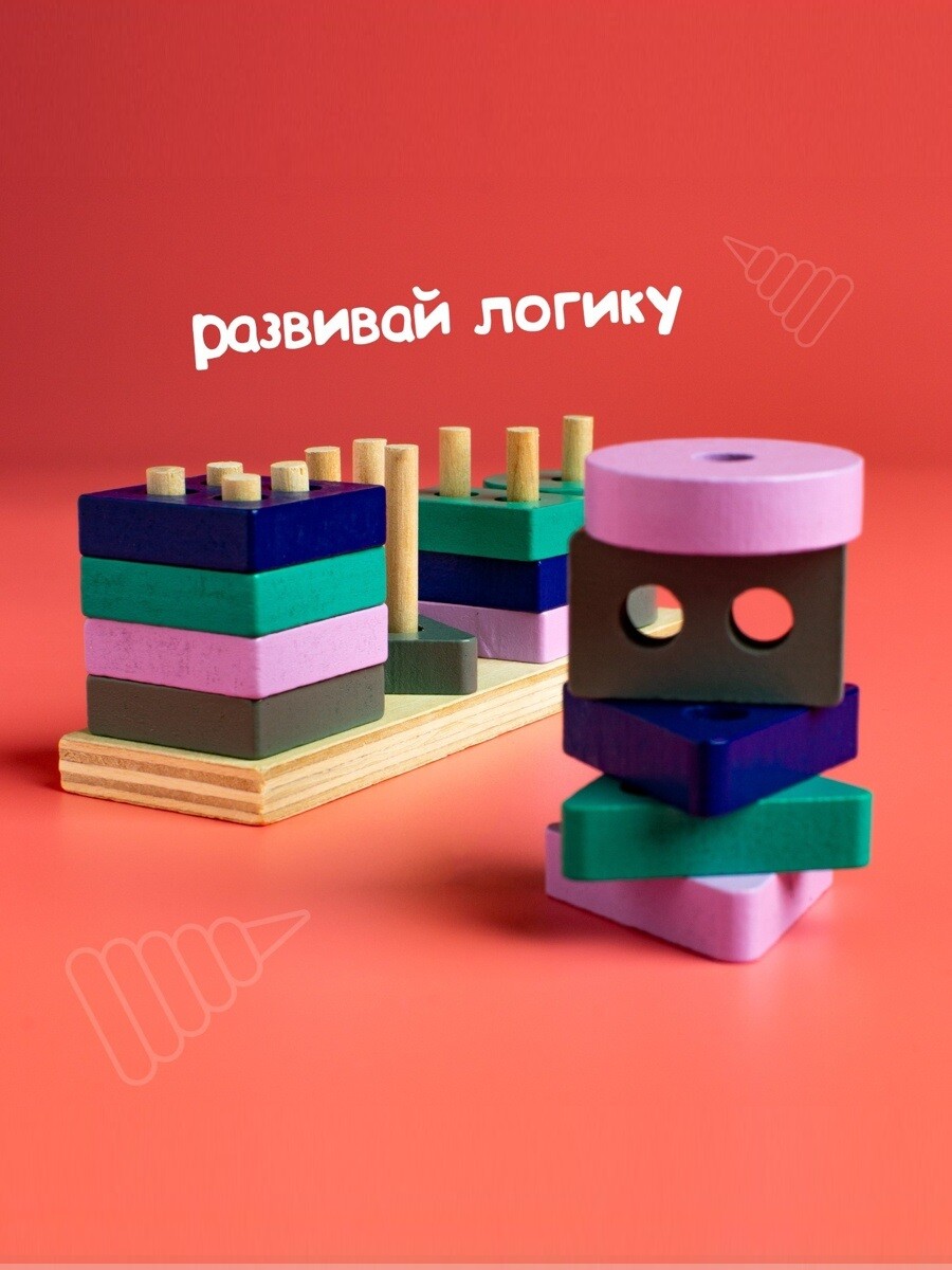 

Детская развивающая пирамидка