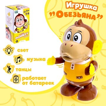 Игрушка No brand