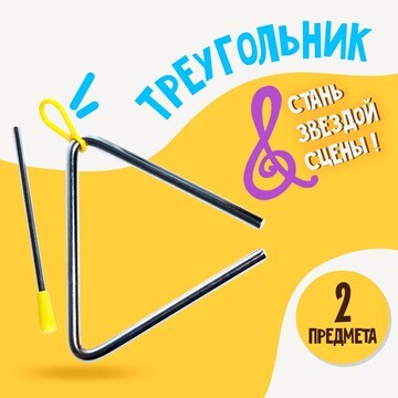 Игрушка музыкальная