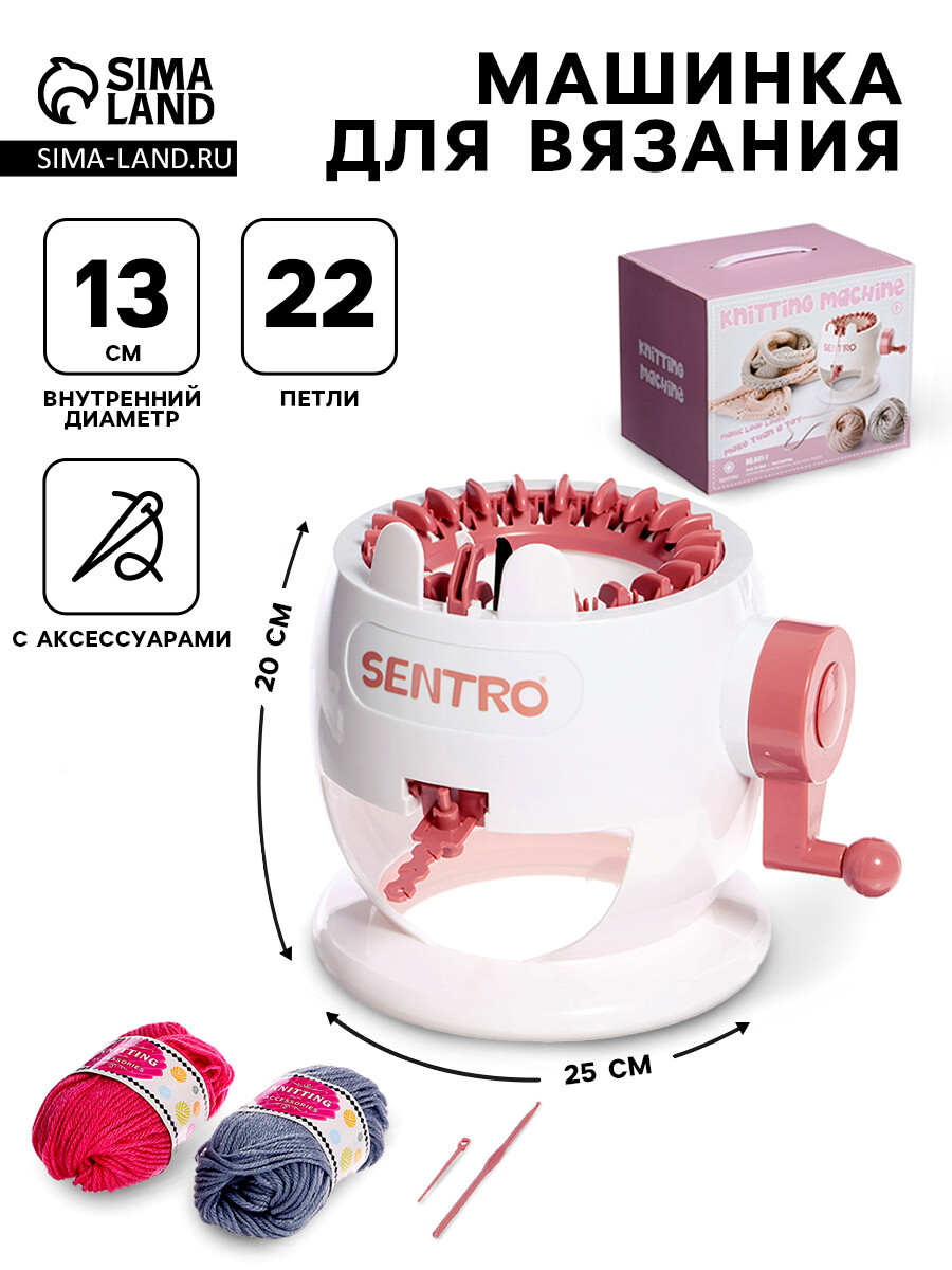 

Машина для вязания