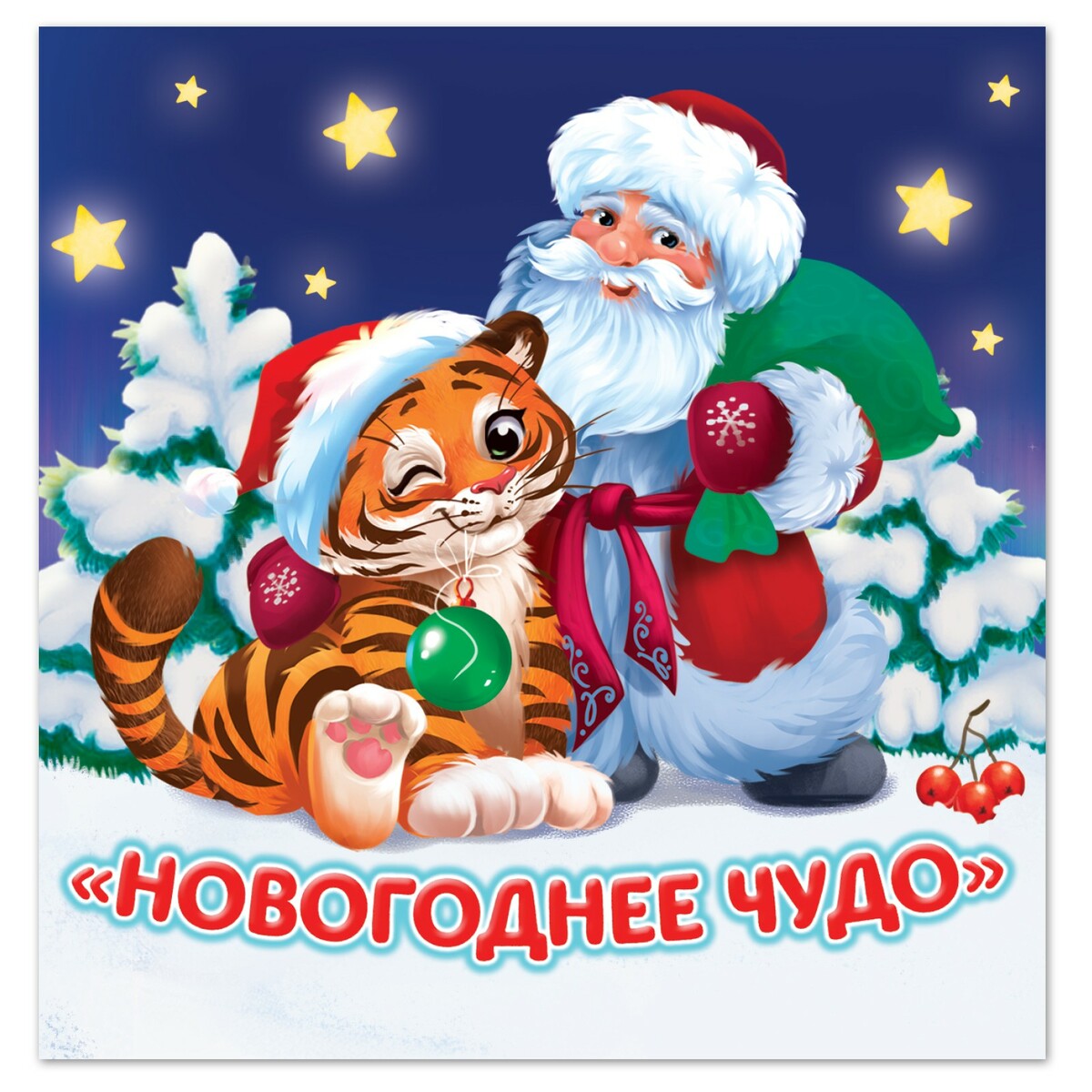 

Книжка детская