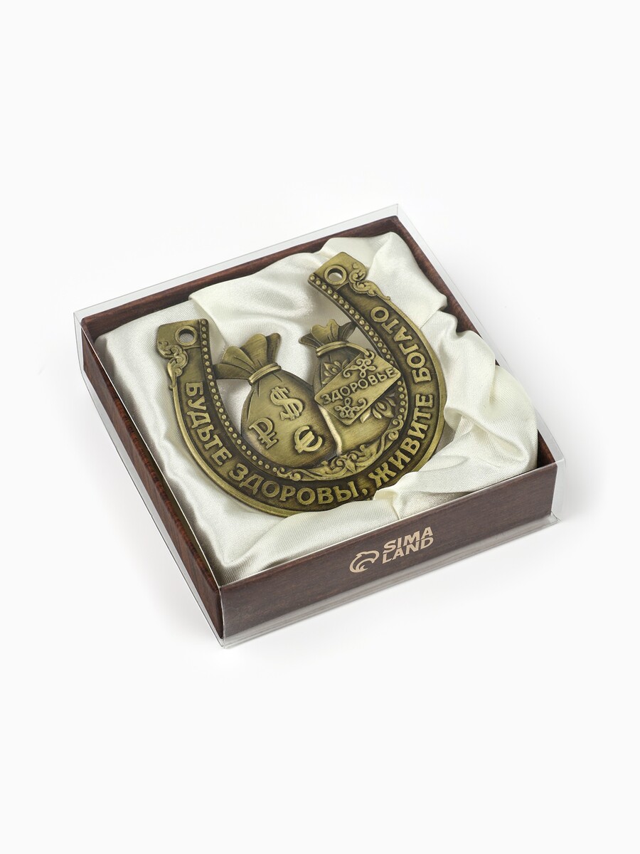 

Подкова металл, Бронзовый