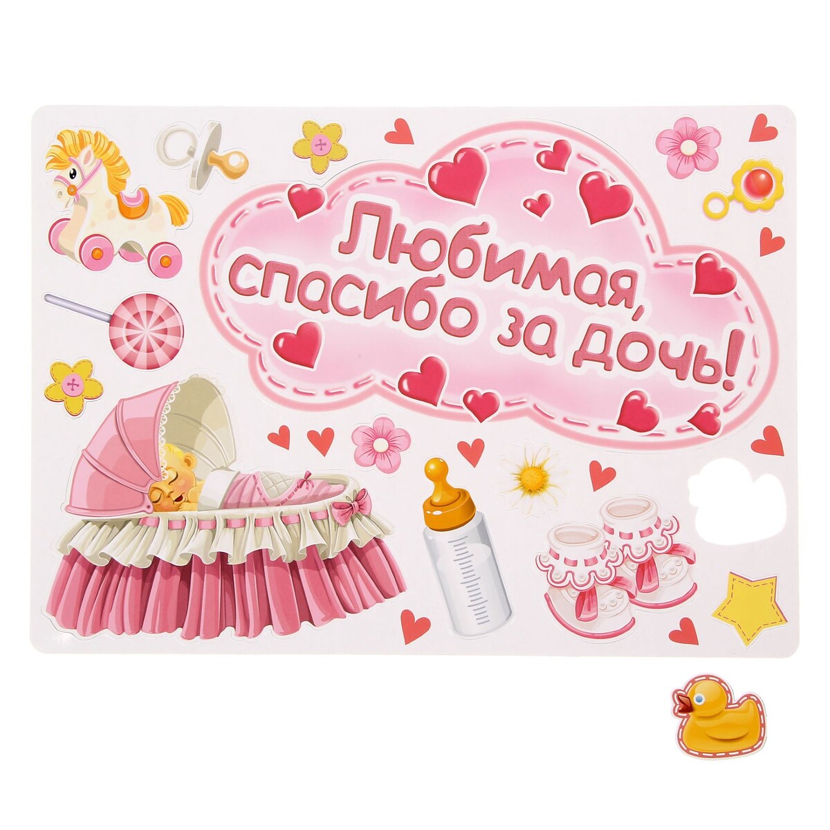 

Набор магнитов на авто, Розовый
