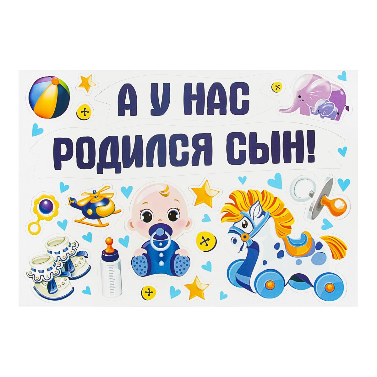 

Набор магнитов на авто, Синий