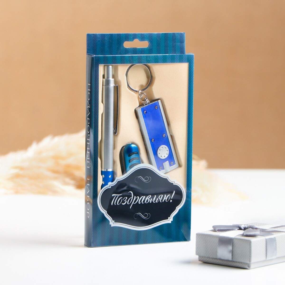 Набор подарочный 3в1 (ручка, нож 5в1, фонарик синий) фонарик в чехле