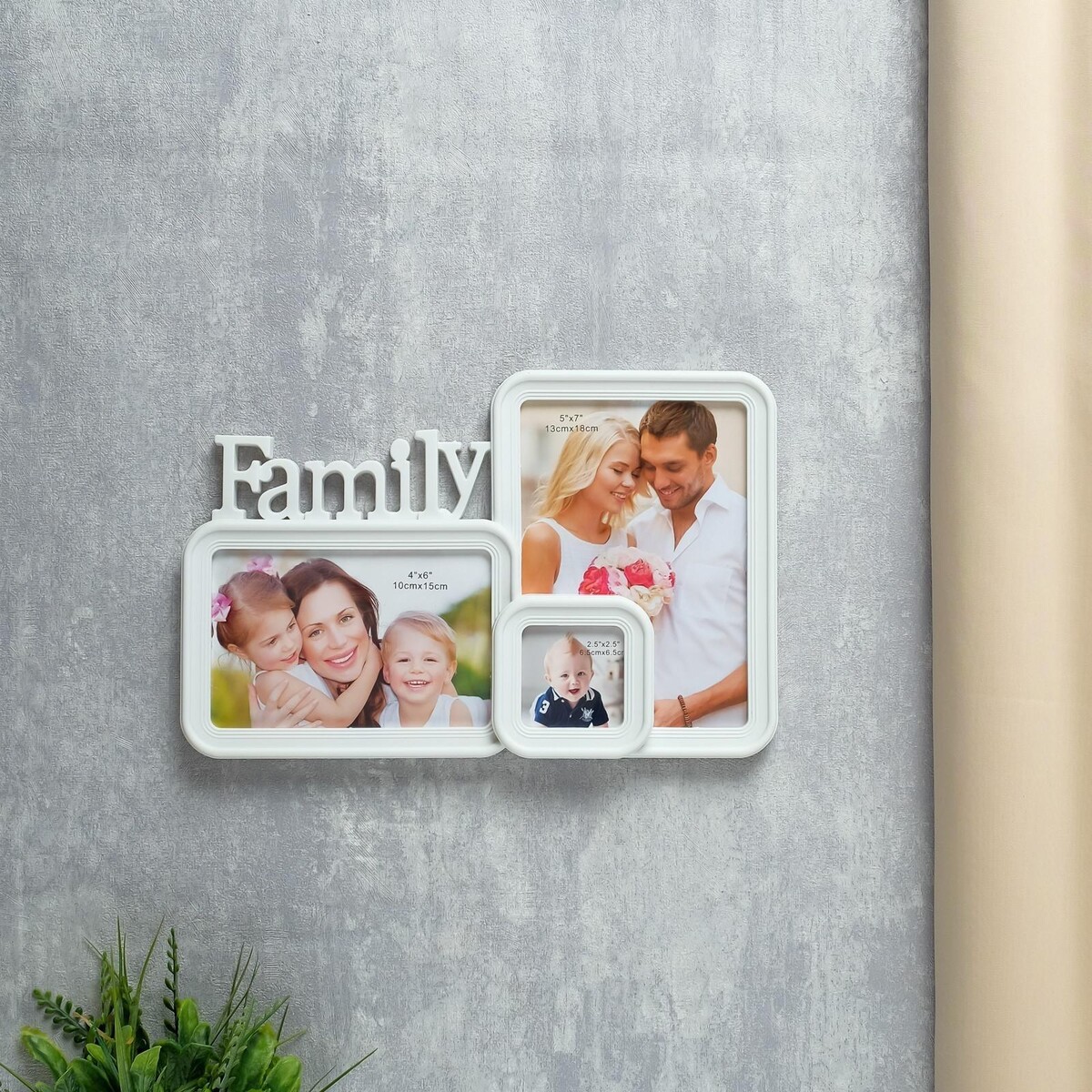 

Фоторамка на 3 фото 5х5,10х15,13х18см, Белый