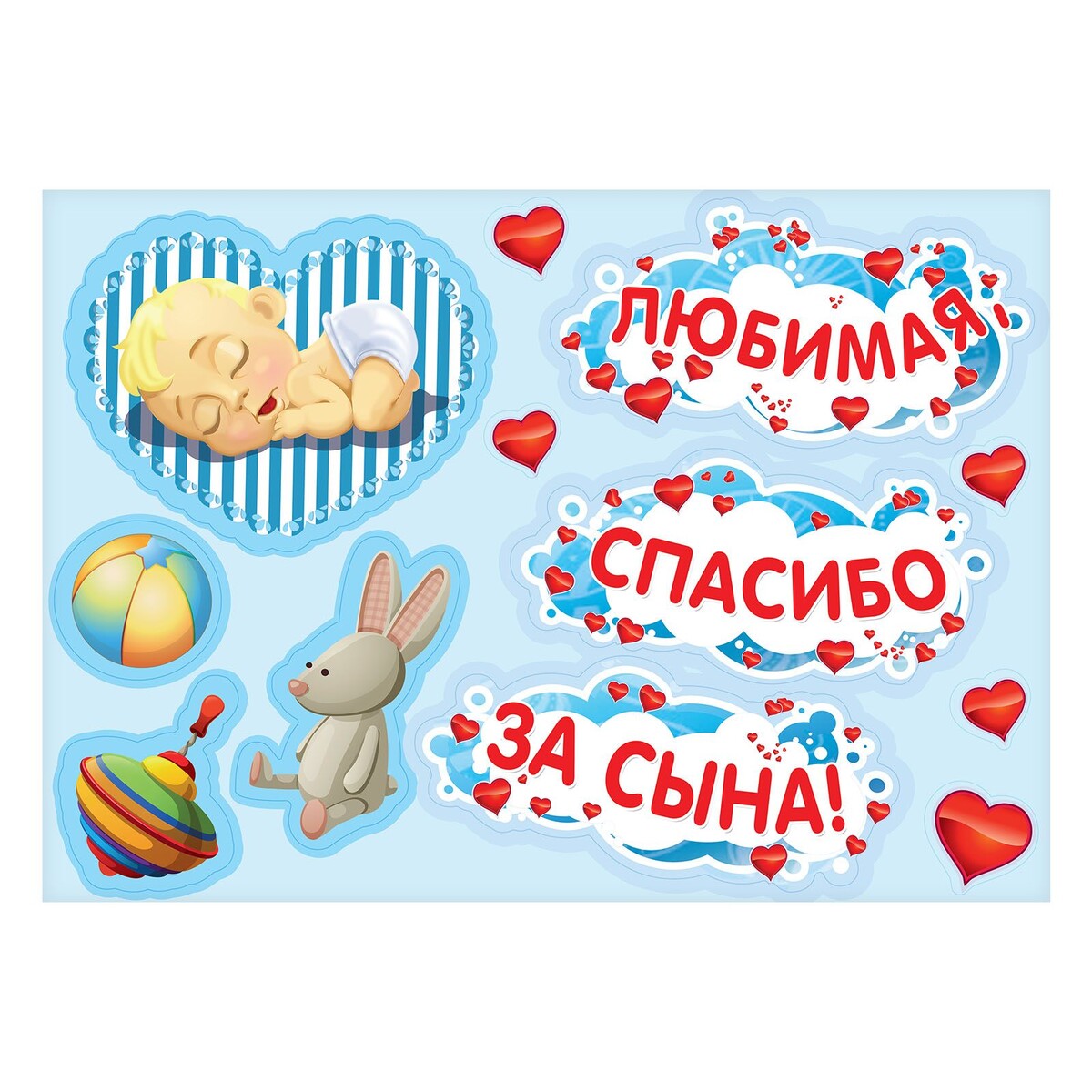 

Набор магнитов на авто, Голубой