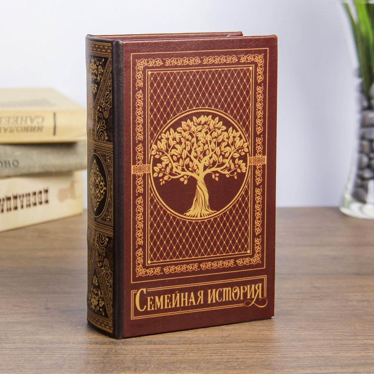 Черное дерево книга. Искусственная кожа на книге. Гренадилловая шкатулка книга. Родословная история одной шкатулки. Книга дерево жизни купить.
