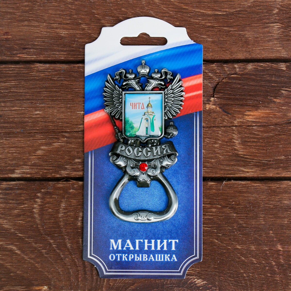

Магнит-открывашка в форме герба