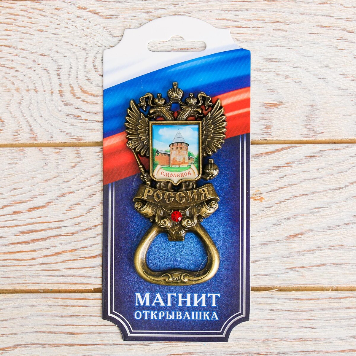 

Магнит-открывашка, Бронзовый