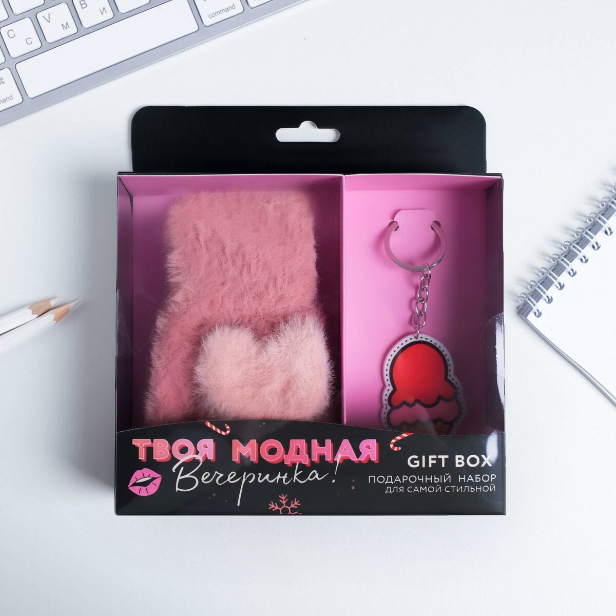 

Набор, Розовый